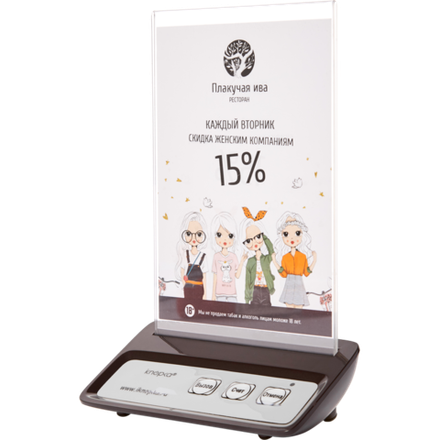 КНОПКА ВЫЗОВА IKNOPKA APE130 кофейный