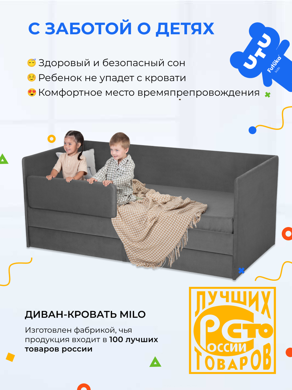 Диван - кровать Simple 200х90 см ткань Микровелюр