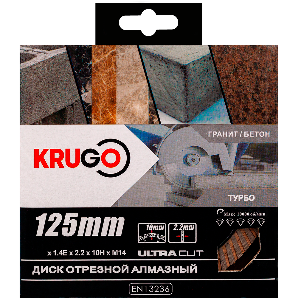 Диск алмазный Турбо с фланцем по граниту KRUGO 125x1,4Еx2,2x10НxМ14, RTB05AM14