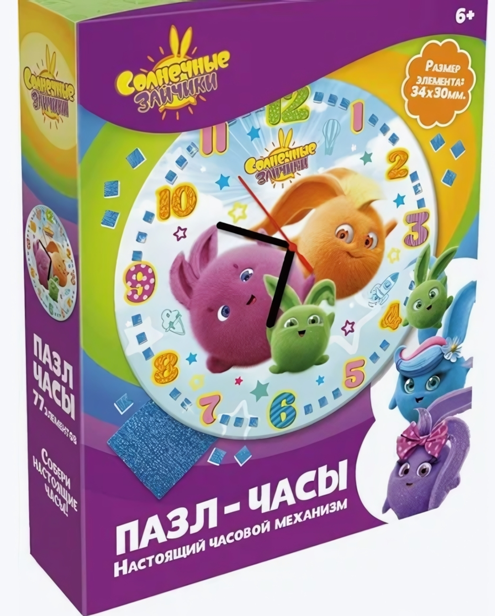 Пазл-часы 77эл. Умницы и красавицы.Солнечные зайчики (Оригами)