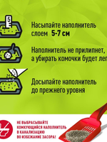 Комкующийся наполнитель Котяра Nature, с углем, 10 л