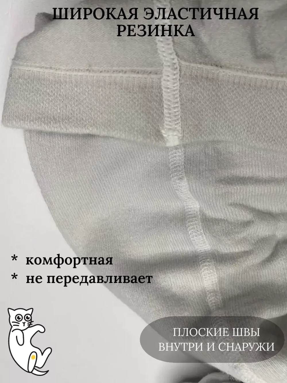 Детские колготки, в упаковке 1 пара.
