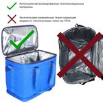 Термосумка 151