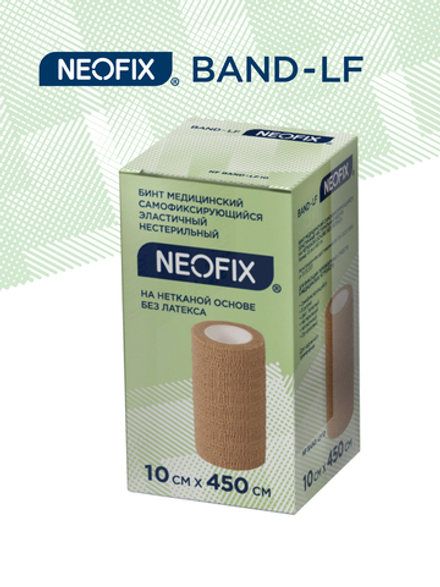 Бинт медицинский самофиксирующийся эластичный нестерильный NEOFIX Band-LF
на нетканой основе без латекса