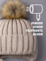 Шапка детская зимняя вязаная с помпоном