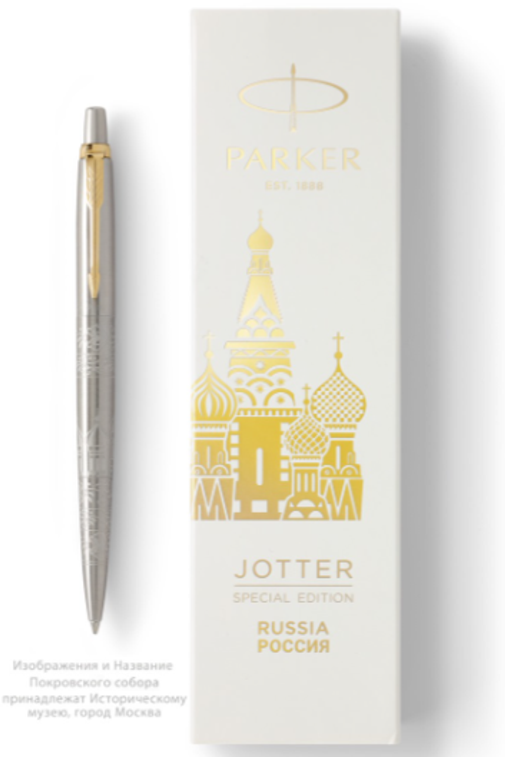 Parker Jotter Russia SE20, шариковая ручка, M