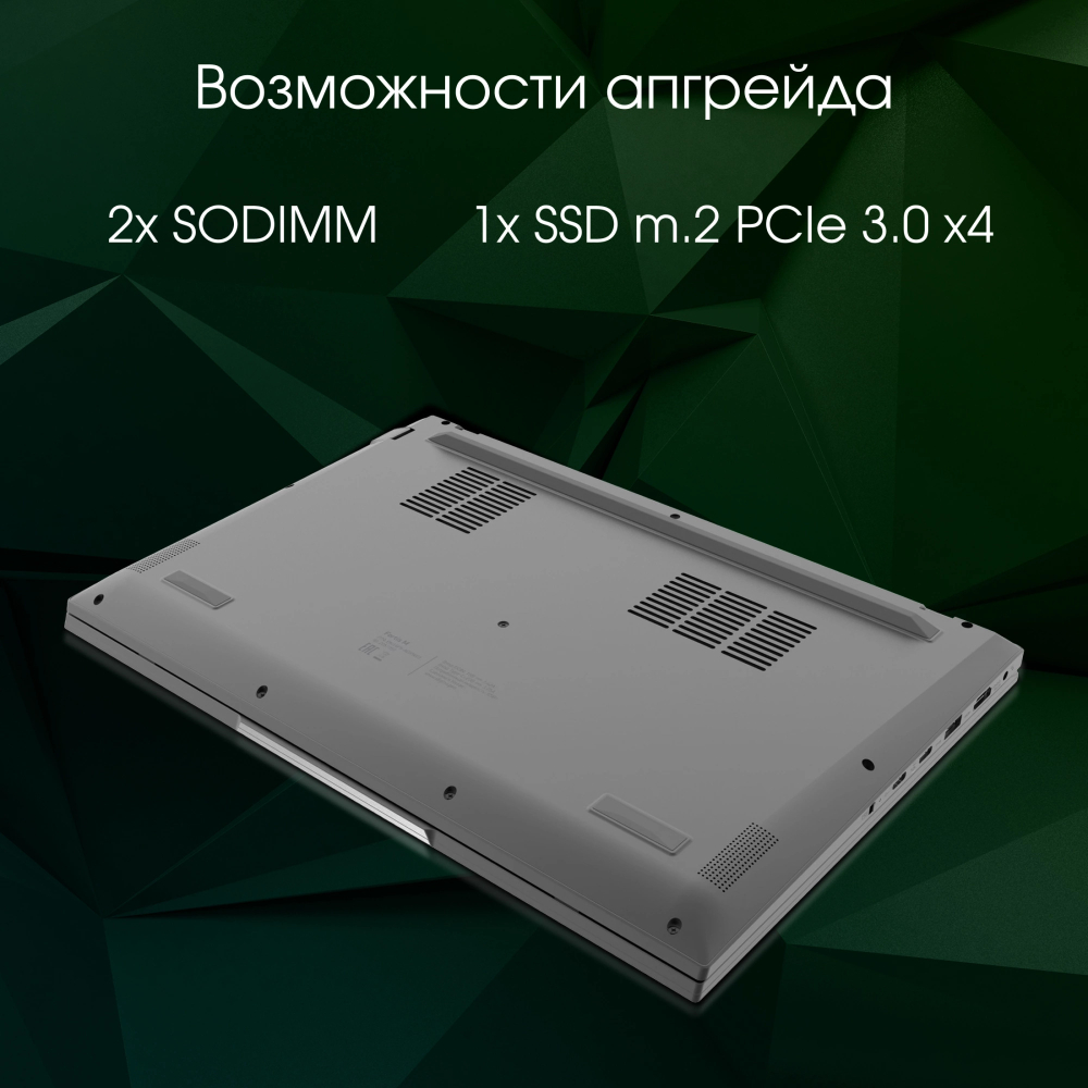 Ноутбук  Digma Pro Fortis M 14.1 ", Ryzen 5, 16 Гб RAM, 512 Гб SSD, Radeon Vega, Серый