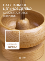 Спиннер для бисера