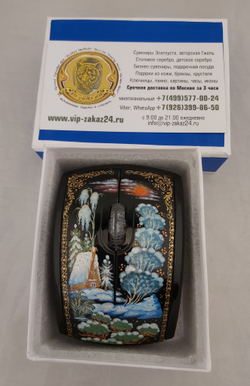 Мышь беспроводная, складная "Емеля" N2