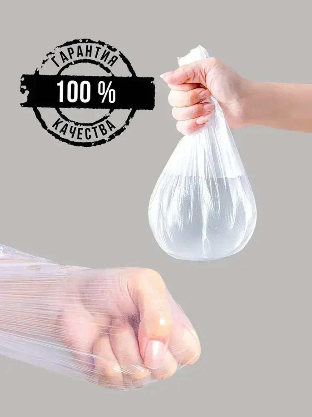 Пленка укрывная для ремонта 4х5м