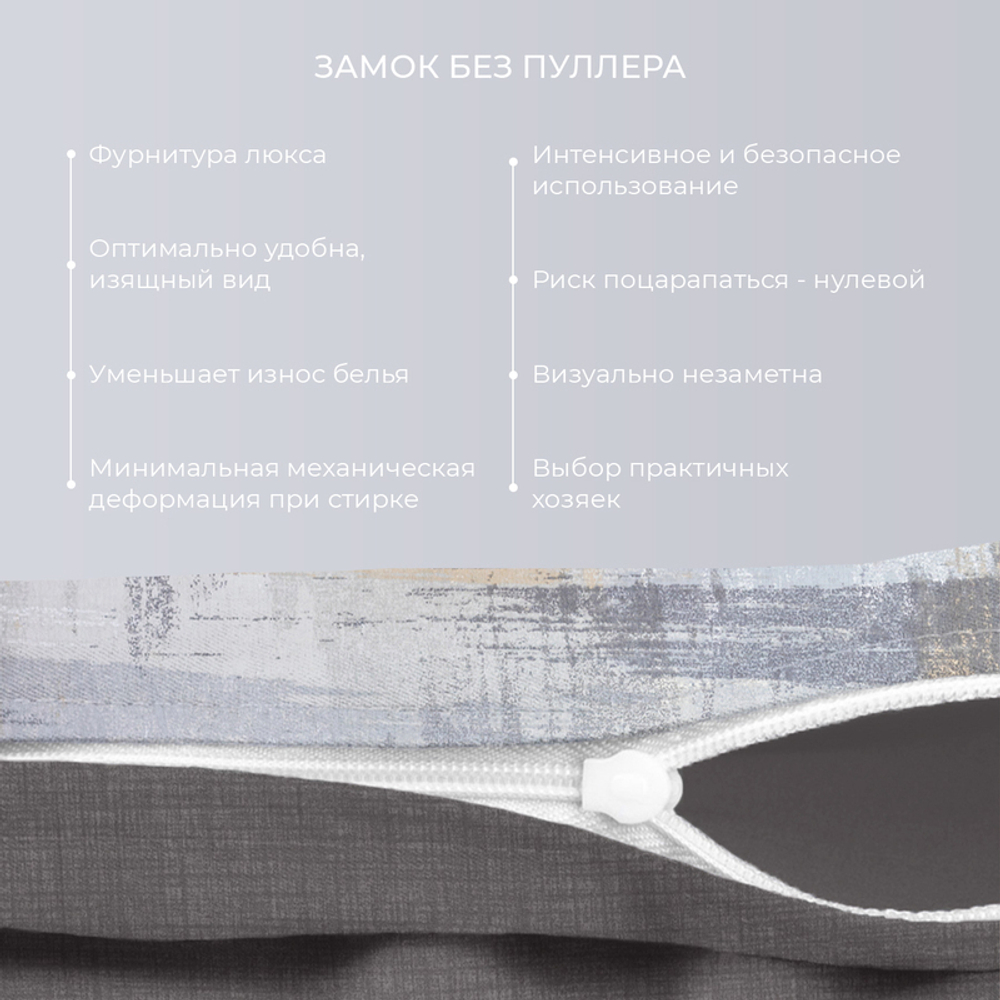 Комплект постельного белья Harmonica Евро с простыней на рез. 180х200 САТИН "Линдор" (2 нав. 70х70 и 2 нав. 50х70)