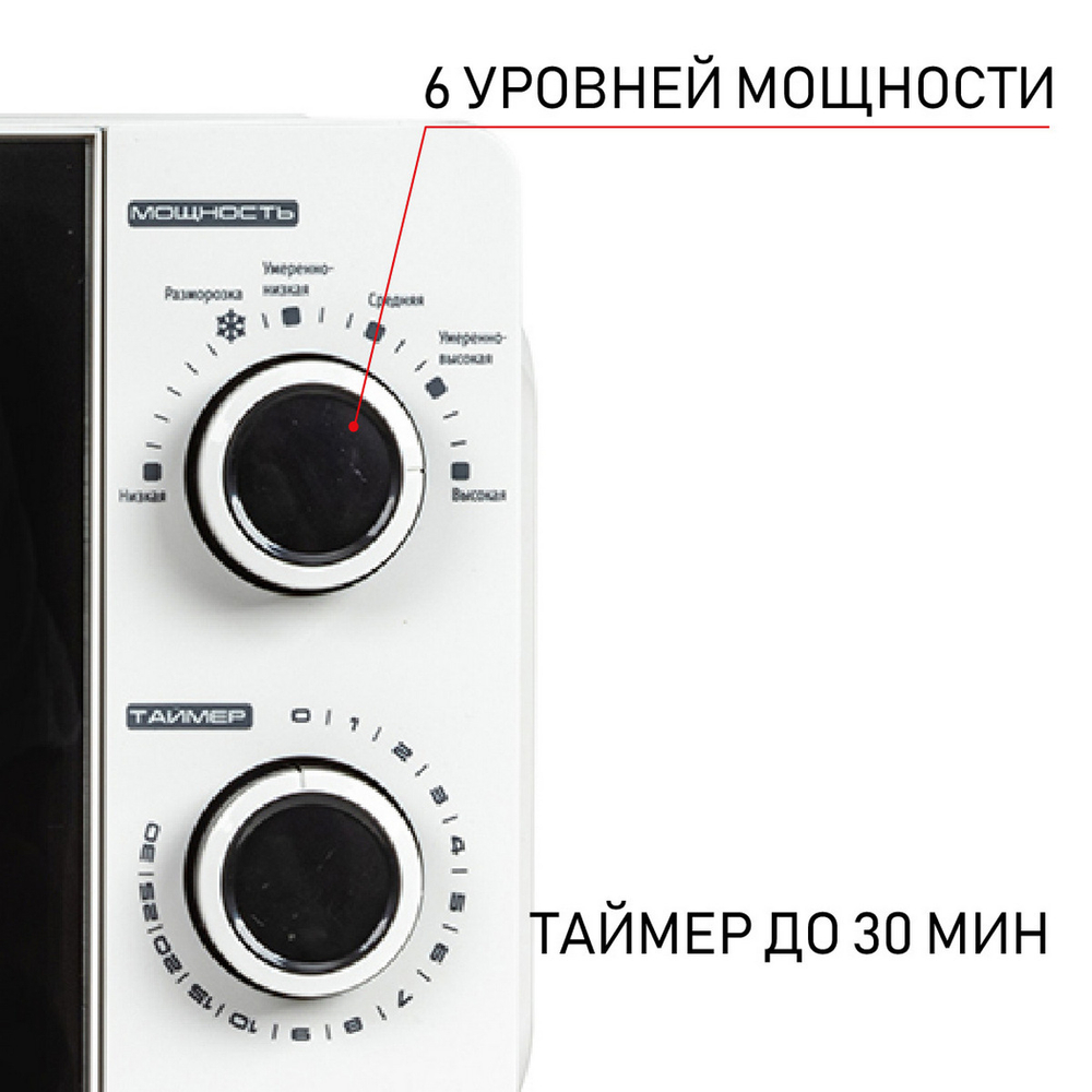 Микроволновая печь соло JVC JK-MW121M