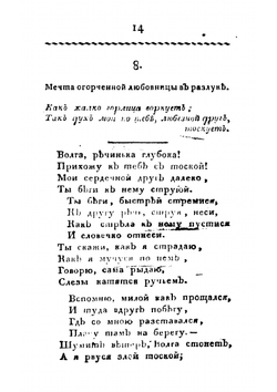 Новейший туалетный песенник | автора Нет