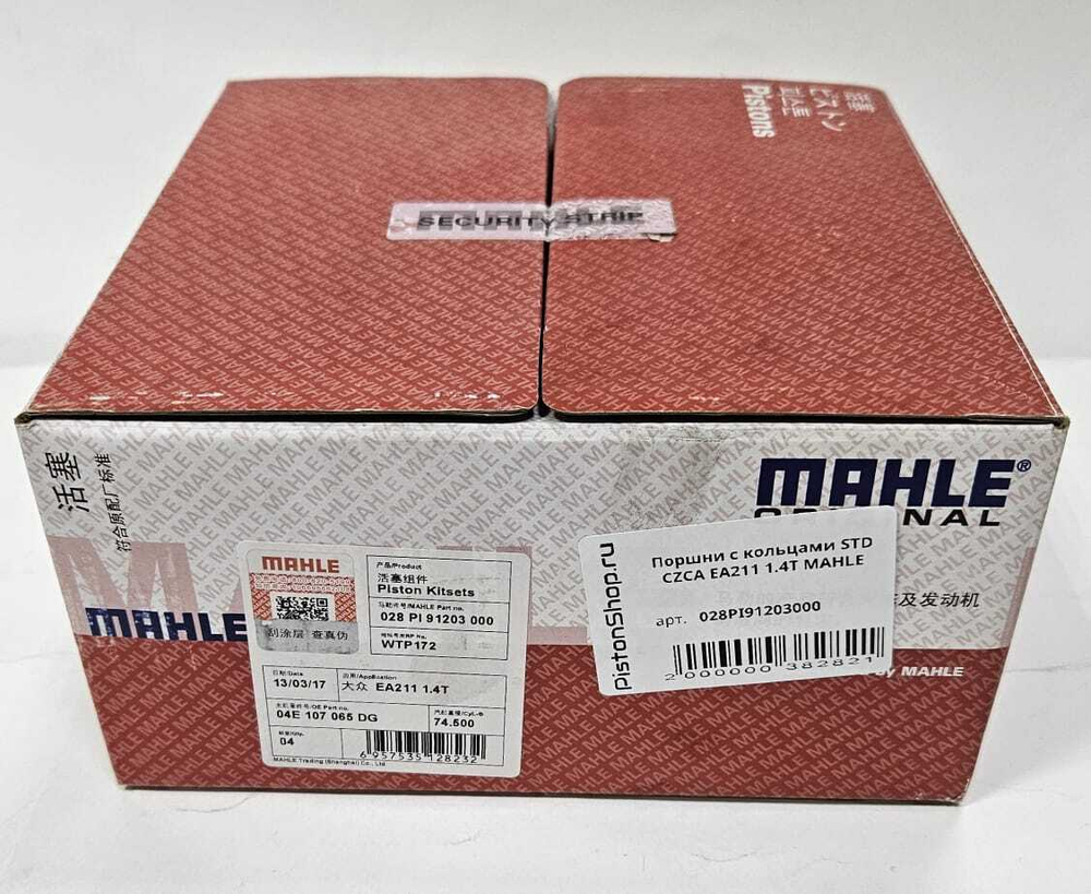 Поршни с кольцами STD CZCA MAHLE