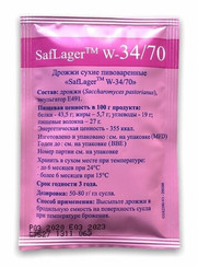 Пивные дрожжи Fermentis "Saflager W-34/70", 11,5 г [УЦЕНКА]