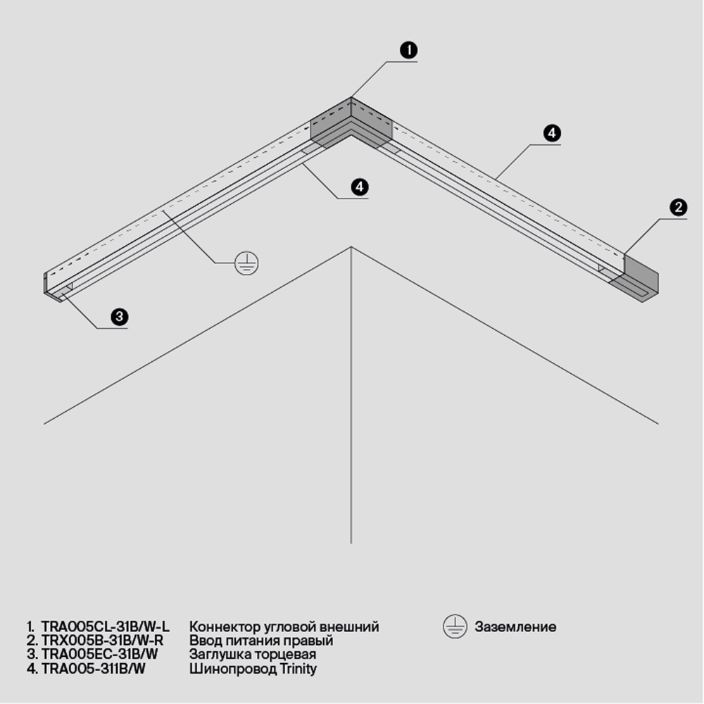 Комплектующие для накладной трековой системы Technical TRA005EC-31W