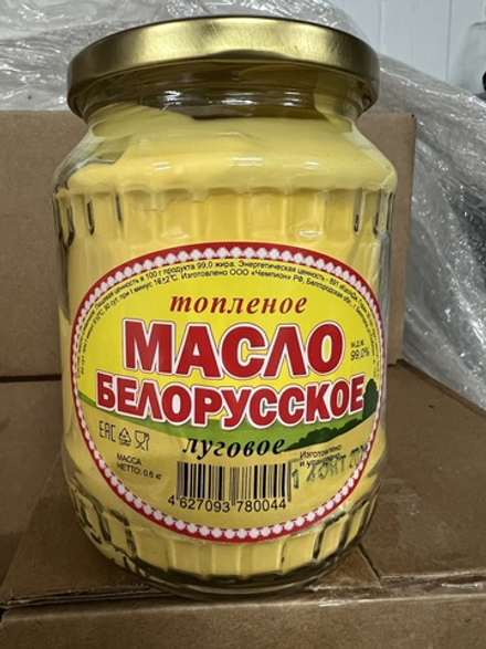 Масло топленое Луговое 600гр