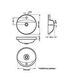 Умывальник врезной Art Inside Sanita Luxe 86934
