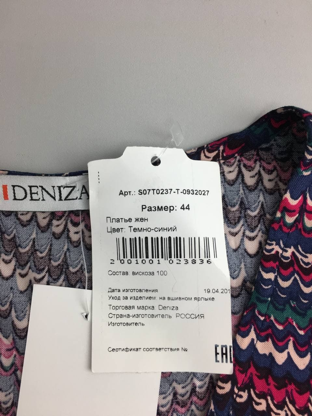 Платье DENIZA темно-синее 44 размер, новое