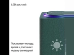 Умная колонка Яндекс Станция Макс с Zigbee и Алисой (65 Вт, Bluetooth 5.0, Wi-Fi, HDMI), Зеленый