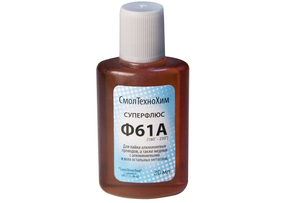 Флюс Ф61А 30 мл.