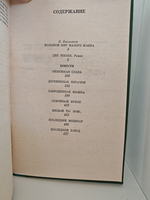 Сергей Воронин. Собрание сочинений в 3 томах. Том 1