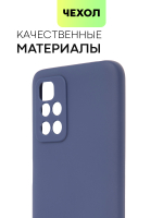 Чехол BROSCORP для Xiaomi Redmi 10 оптом (арт. XM-R10-COLOURFUL-BLUE)