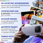 Смартфон Redmi Note 14 Pro Plus 5G 8+256GB Purple RU