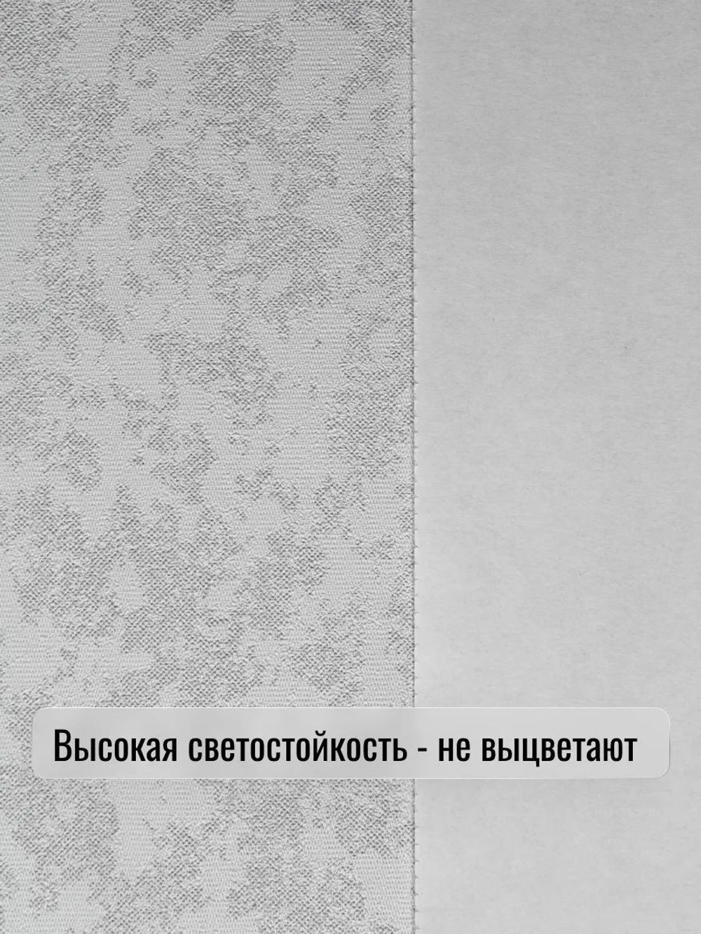 Обои метровые ОФ11-11-133-08