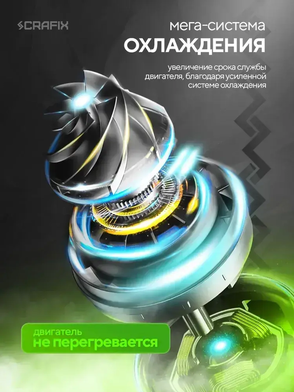 Эксцентриковая шлифмашина