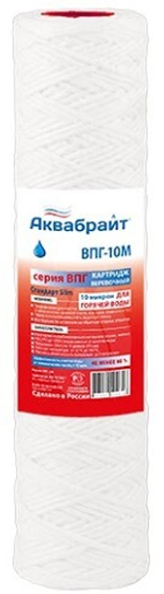 Картридж ниточный для горячей воды  10мкр АКВАБРАЙТ (50/1шт)