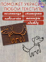 Деревянный штамп 257