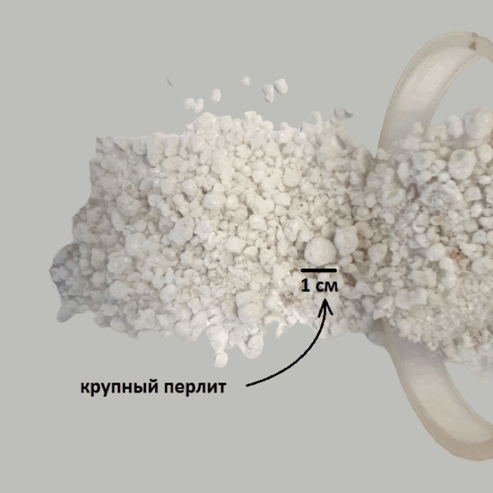 Агроперлит 1 м.куб