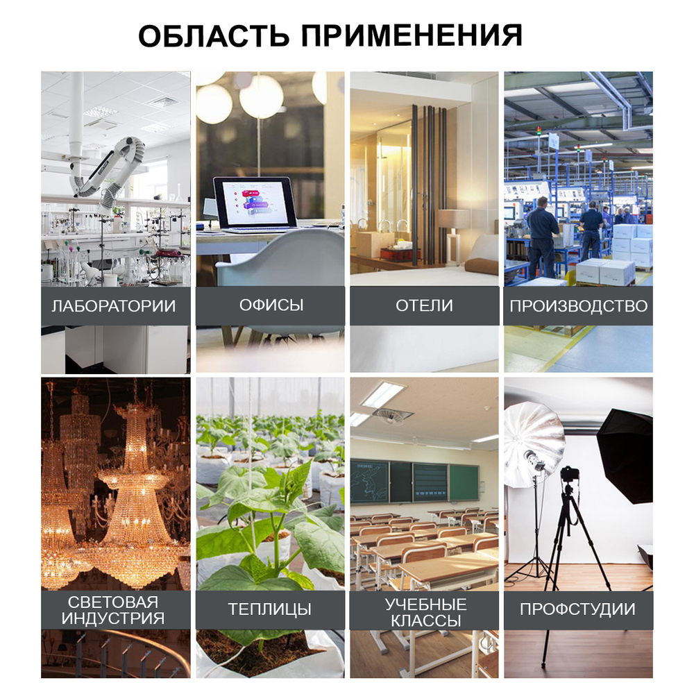 Люксметр цифровой iCartool IC-M106