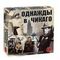 Карточная игра Однажды в Чикаго