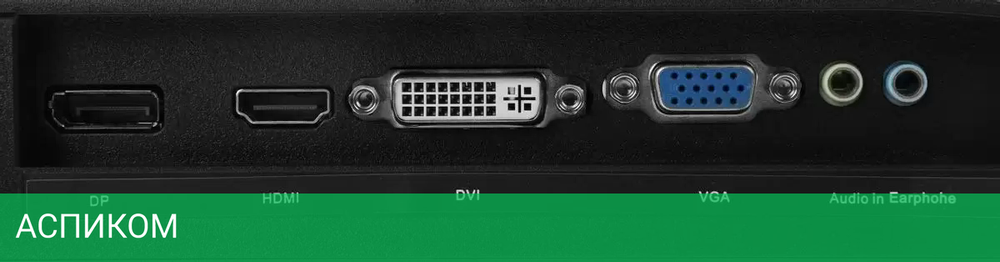 Монитор PINEBRO MF-2404DD(100)