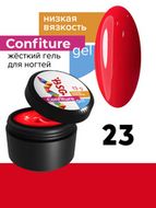 023 Гель жестк НИЗКОЙ вязкости Confiture BSG 13гр розовый кармин
