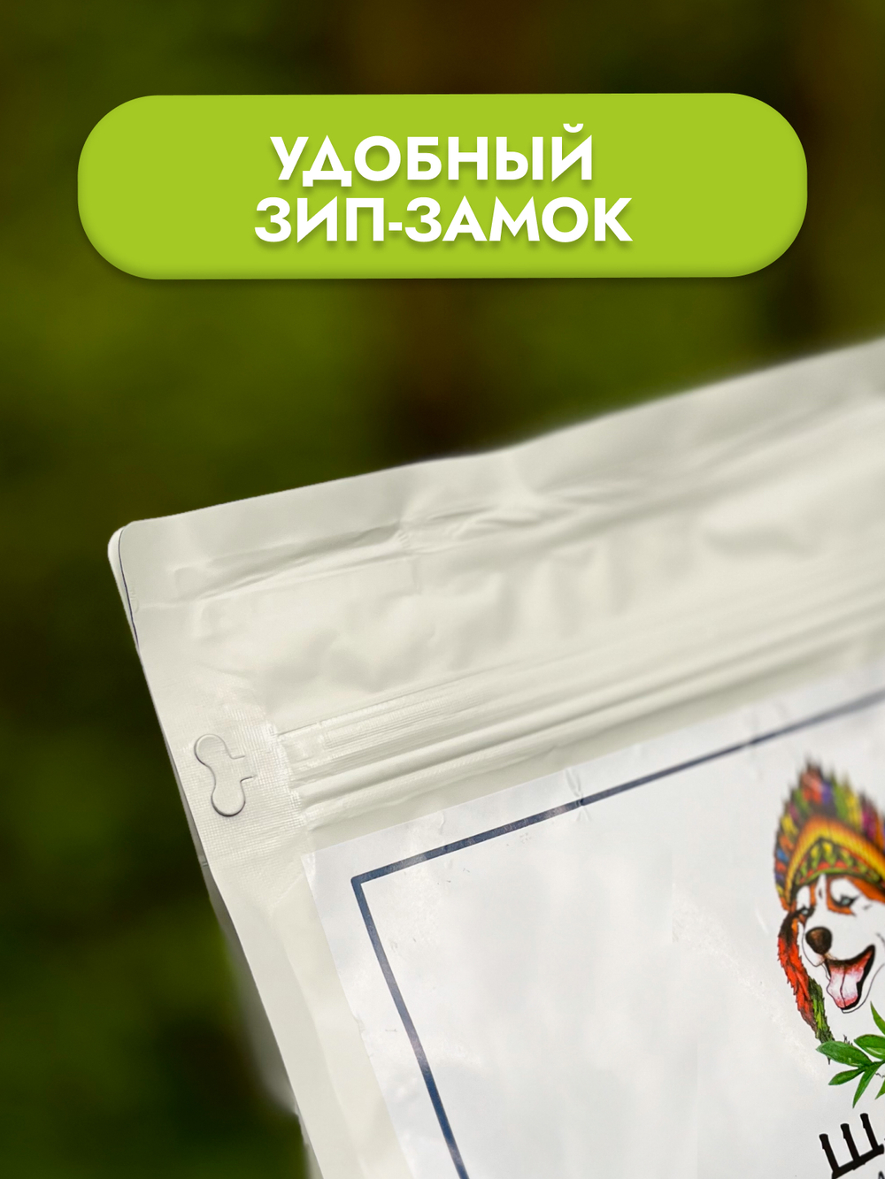 Шаман Кролик мелкий 1