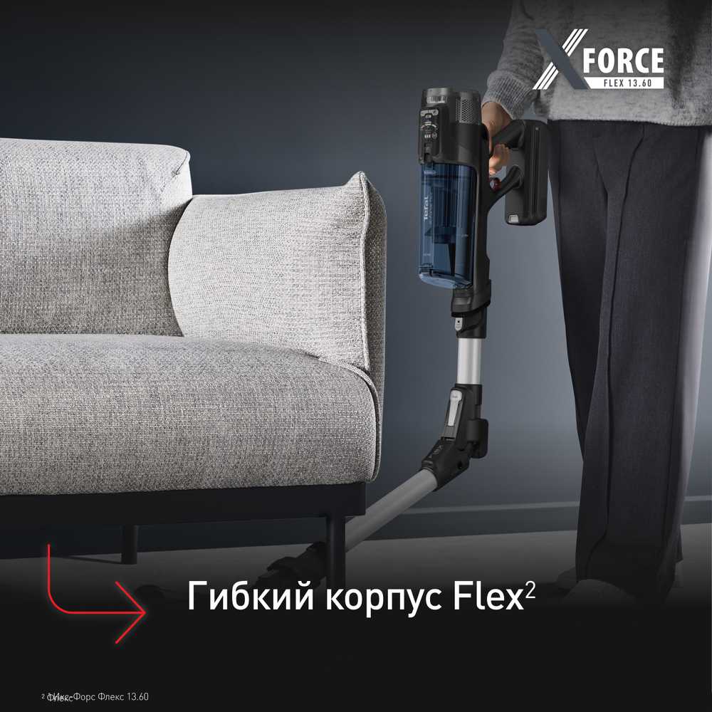 Беспроводной пылесос Tefal X-Force Flex 13.60 Allergy Aqua TY9AC1WO