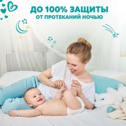 Трусики-подгузники Pampers Pants 4 46шт