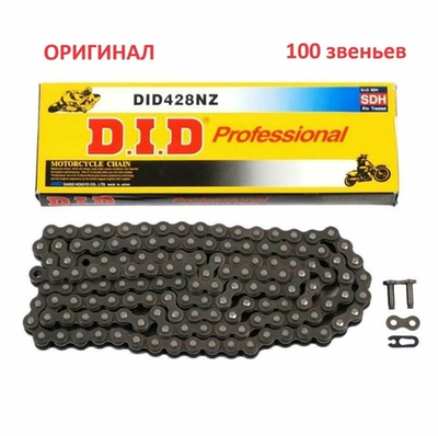 Цепь 428NZ  (100звеньев)