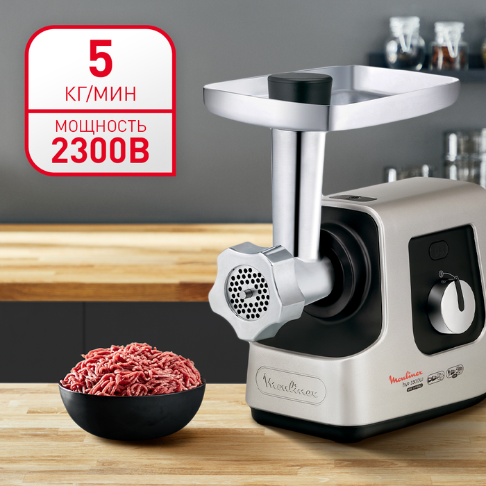 Мясорубка Moulinex HV9 ME740H30