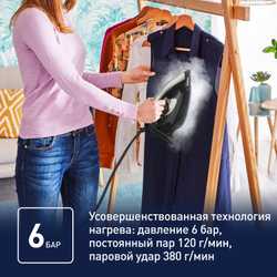 Парогенератор Tefal Express Easy SV6140E0