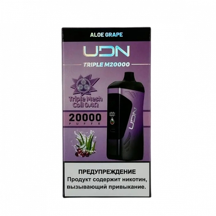 UDN Triple M20000 Aloe grape - алоэ-виноград 20000 затяжек 20мг (2%)