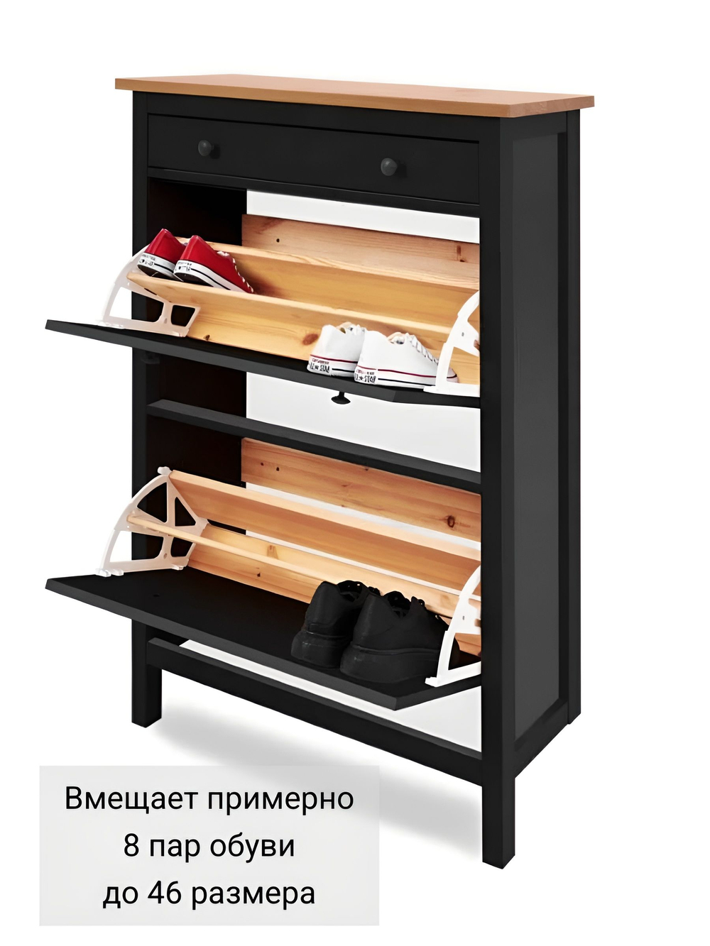 IKEA Обувница 3 ящ, HEMNES 89х127х30, белая, из массива сосны, КЫМОР (ХЕМНЭС ИКЕА)