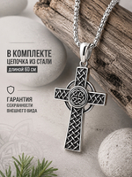 Брутальный крест в скандинавском стиле