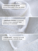 Набор полотенец 500гр махровых белых двойная петля 2 шт (50х100см, 70х140см)