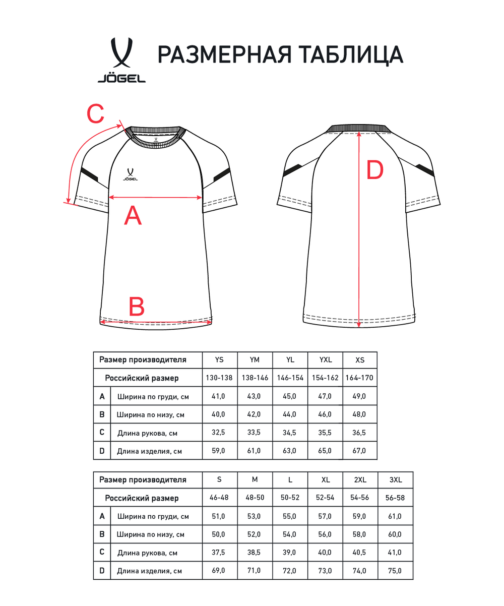 Футболка тренировочная CAMP 2 Training Poly Tee, синий