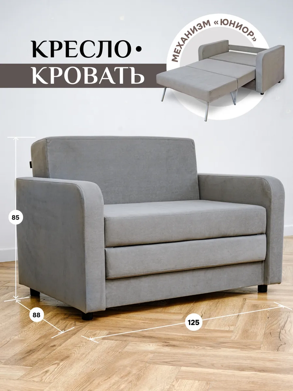 560 Диван