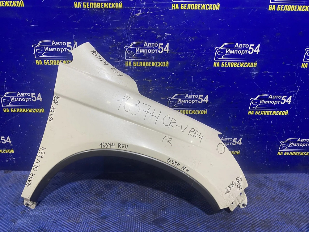 Крыло переднее правое Honda CRV 2006-2011